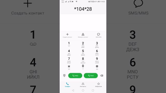 Делаем Вместе