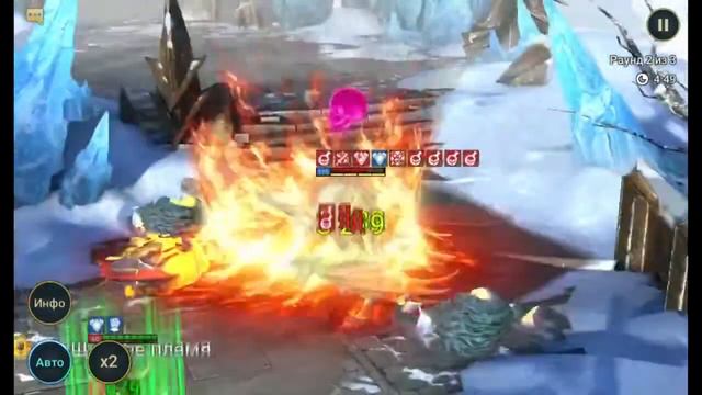 RAID:Shadow Legends. 25 этаж ледяного голема, прохождение топовыми и доступными героями смотреть онлайн