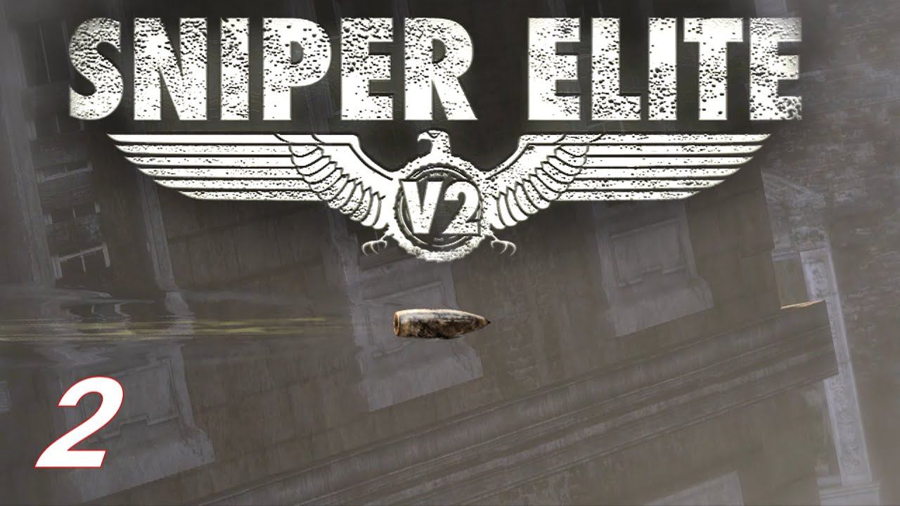 Прохождение «Sniper Elite V2» #2