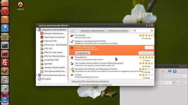 http://mul.kz/ (Устанавливаем Firefox 5 в Ubuntu 11.04) смотреть онлайн