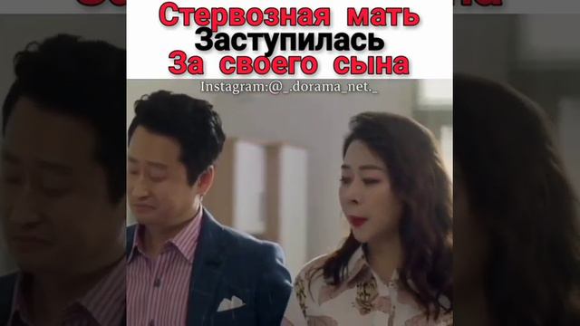 Стервозная мать заступилась за своего сына|Когда я была красивее| смотреть онлайн