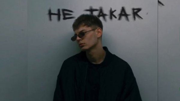 KEER - Не Такая (Премьера 2023)