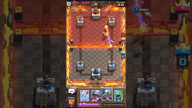 Переход на 4 арену в клеш рояль смотреть онлайн