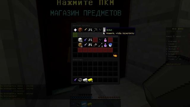 КРУТОЙ ПОДАРОК ДЛЯ ПОДПИСЧИКОВ! Bed Wars. (Mini Game). Hypixel. Minecraft. смотреть онлайн