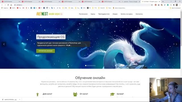 Стрим №203: Как рисовать облака (серия стримов по окружению) смотреть онлайн