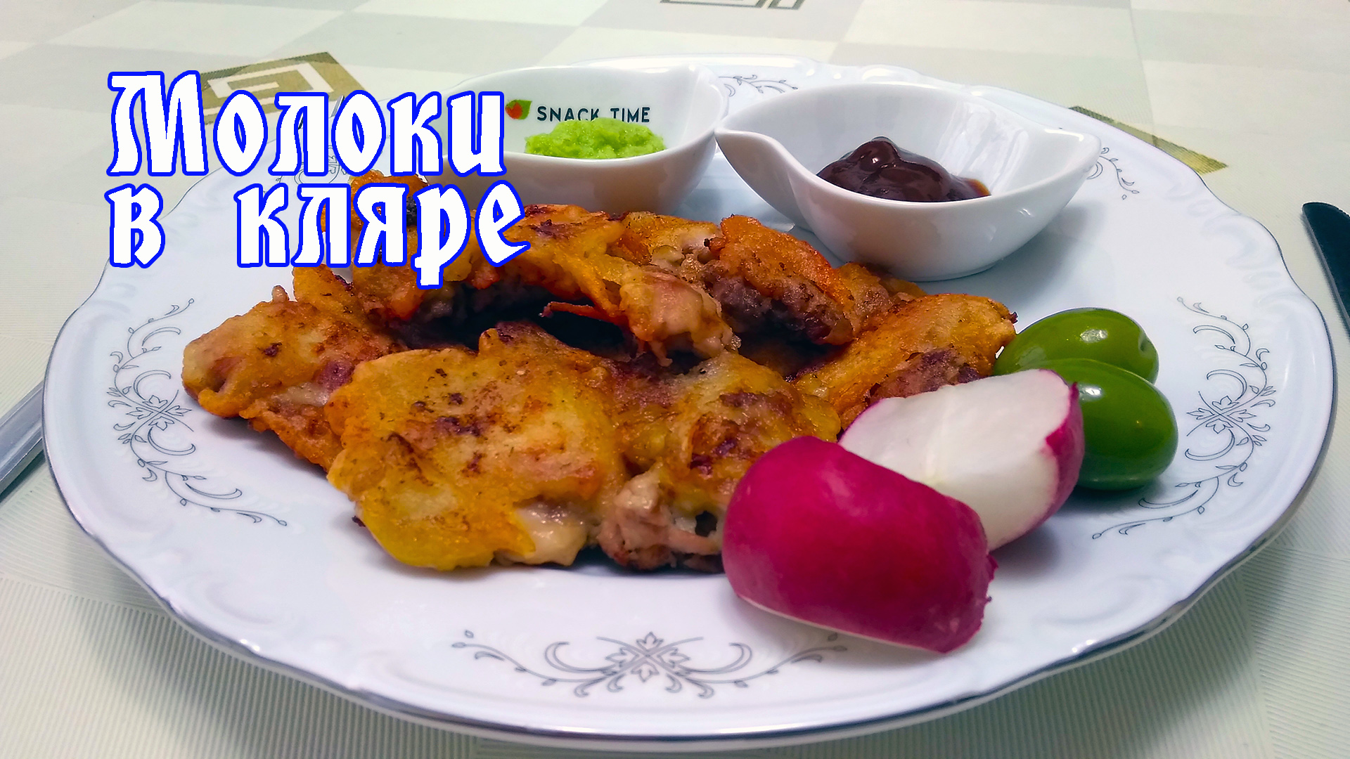 Кухня АРГоСтав – домашние рецепты