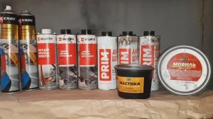 LADA GRANTA FL. Правильный Заводской Антикор Кузова. Отзыв. Wurth. PRIM АНТИШУМ. OILRIGHТ. часть 3.