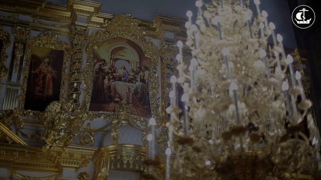 Святая Четыредесятница / Lent