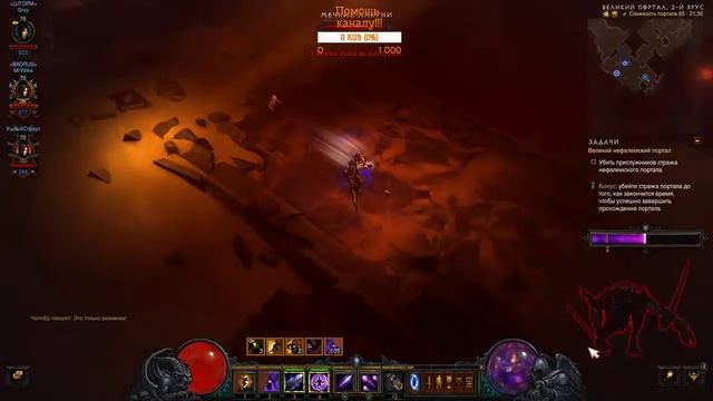 D3 Ros !! Дикий Мат и УГАР! 18+ смотреть онлайн