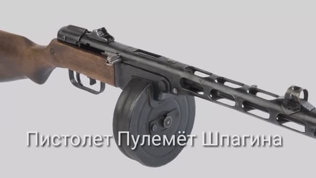 Охолощенный ППШ обзор смотреть онлайн