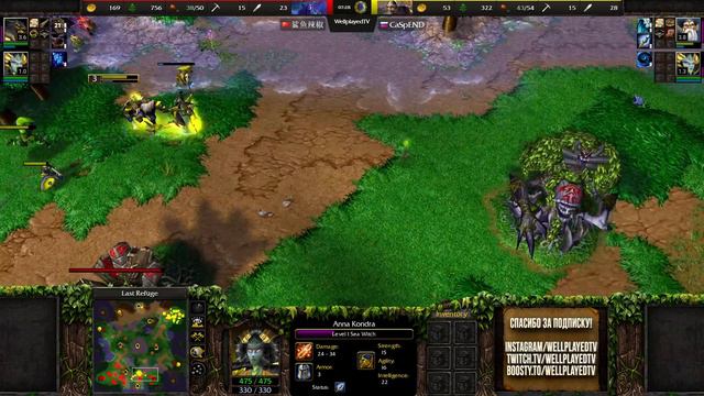 ПУШ ДО САМОГО КОНЦА: Caspend (Hum) vs Almee (Ne) Warcraft 3 Reforged смотреть онлайн