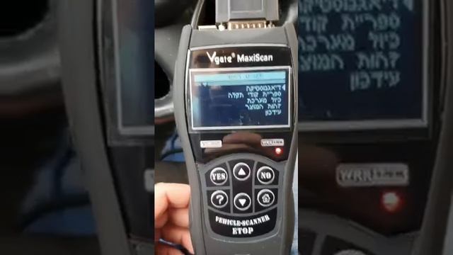 Vgate Scantool Maxiscan VS890 Scanner OBD2 Cars Reading  סורק תקלות לרכב смотреть онлайн