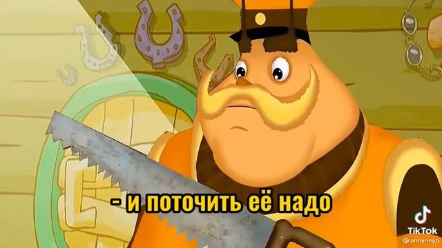 Шершуля на диете смотреть онлайн