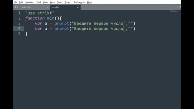 Простые задачи на java script №1(вход по логину и паролю, минимальное число, возведение в степень) смотреть онлайн