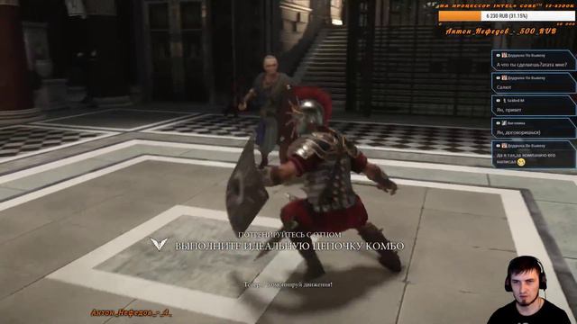 Не волком деланный//Ryse Son of Rome//Стрим #1 смотреть онлайн