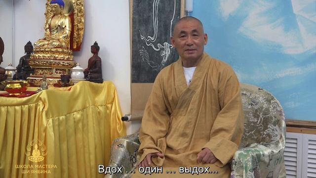 Зачем считать дыхание во время медитации? смотреть онлайн