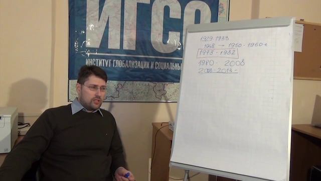 Что такое "Неолиберализм"? Часть 2: Неолиберализм сегодня смотреть онлайн