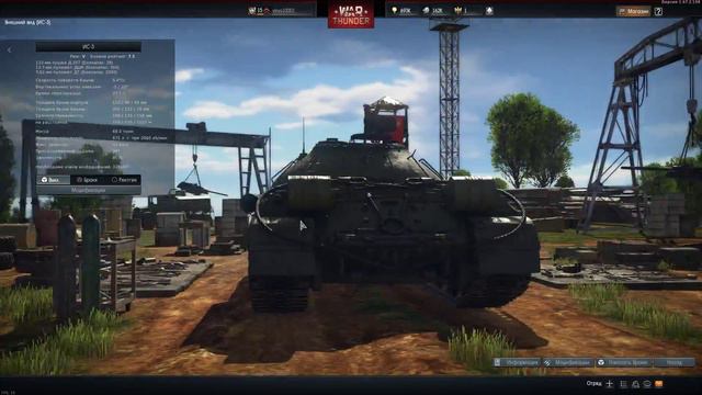 War Thunder ис3 смотреть онлайн