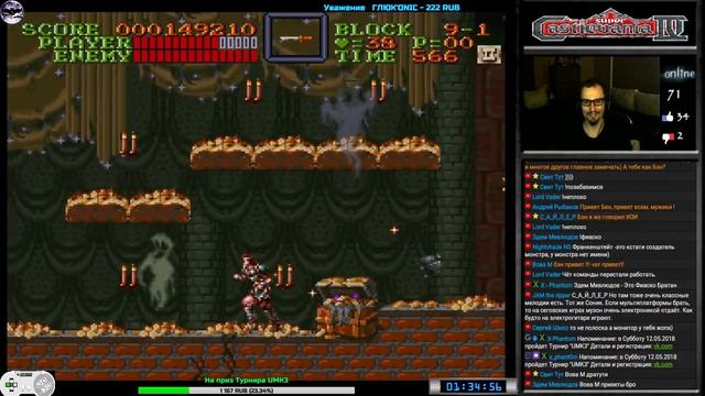 Super Castlevania IV прохождение (J) | Игра на (SNES, 16 bit) Konami 1991 Стрим HD RUS смотреть онлайн