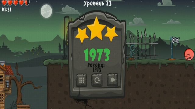 ШИПАСТЫЙ ШАРИК остановит ЗОМБИ и Злых Духов - Серия 4 смотреть онлайн