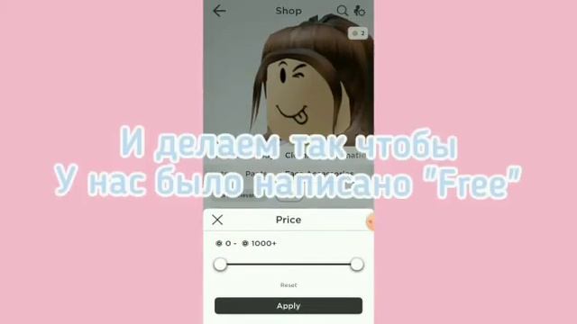 НОВЫЕ МАСКИ В РОБЛОКСЕ!))) смотреть онлайн