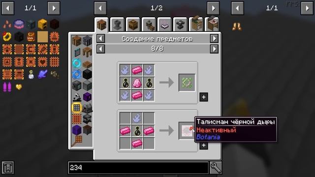 АВТОКРАФТ ВСЕХ РУН В БОТАНИИ ► LP ТехноМагия 3 #33 ► Майнкрафт Выживание с Модами смотреть онлайн