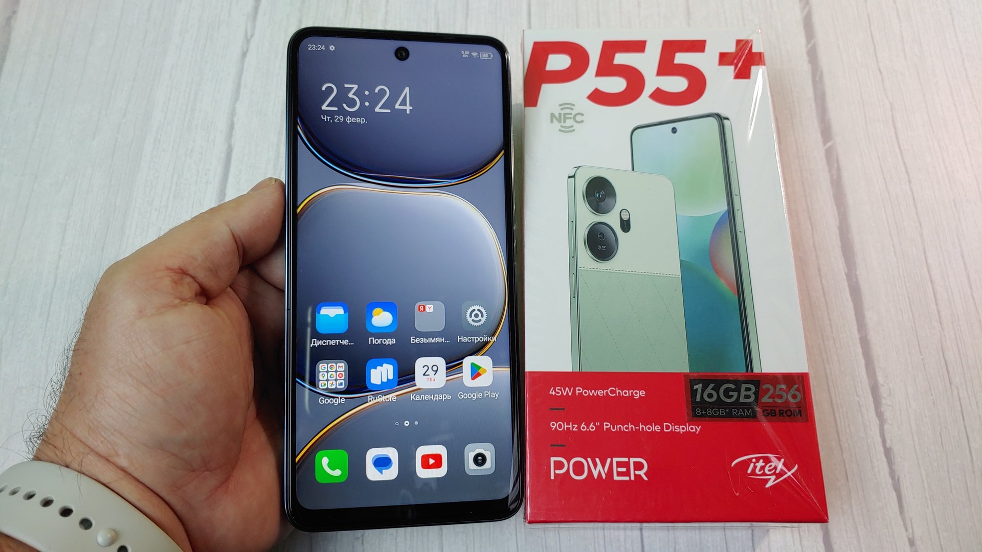 Новинка! itel P55 plus Распаковка и Первый Взгляд смотреть онлайн