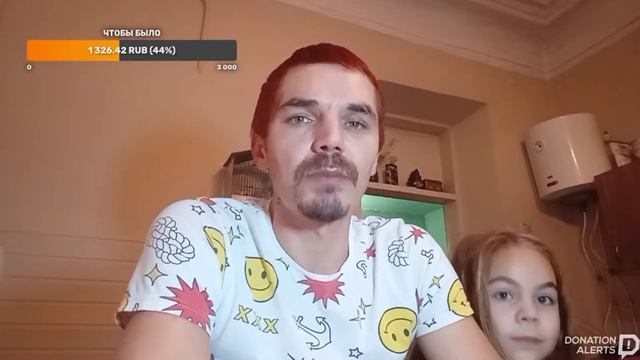 стрим КОСТЫЛЬ на 2часа