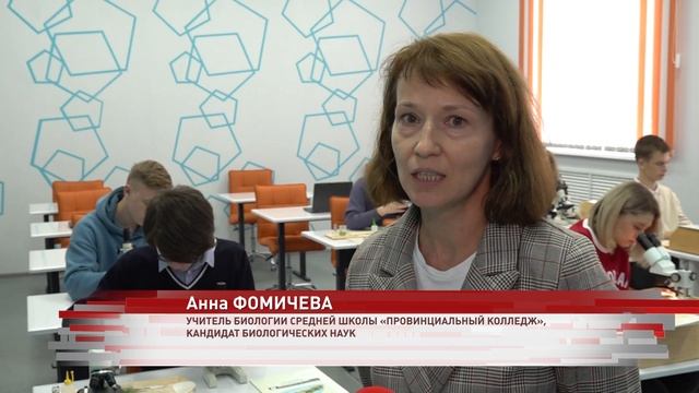 Провинциальный колледж Ярославля расширил спектр лабораторных работ благодаря новому оборудованию смотреть онлайн