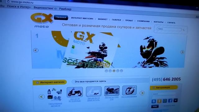 МОЯ НЕ ДОРОГАЯ МОТО ЭКИПИРОВКА ЧАСТЬ 3 смотреть онлайн