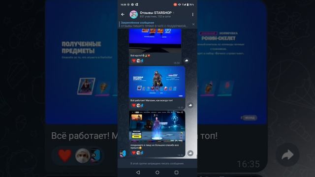 STARSHOP Я купил 3 раза 1к баксы смотреть онлайн