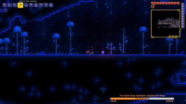 Проходим Terraria | Мастер-мод | Стрим 2 смотреть онлайн