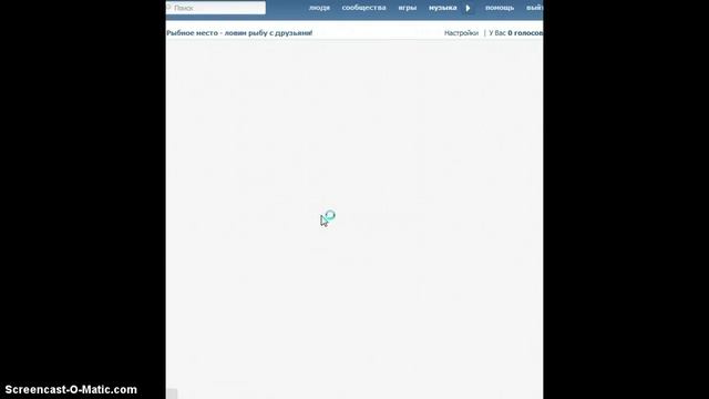 Рыюное место...Данные не получены... смотреть онлайн