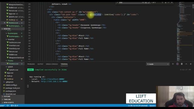 Разработка промокодов в GTA5 на сервере RAGEMP (верстка) смотреть онлайн