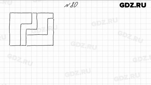 № 80 - Математика 4 класс 1 часть Моро смотреть онлайн