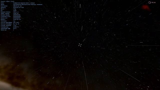 Масштаб Вселенной и наше место в ней. || Space Engine.