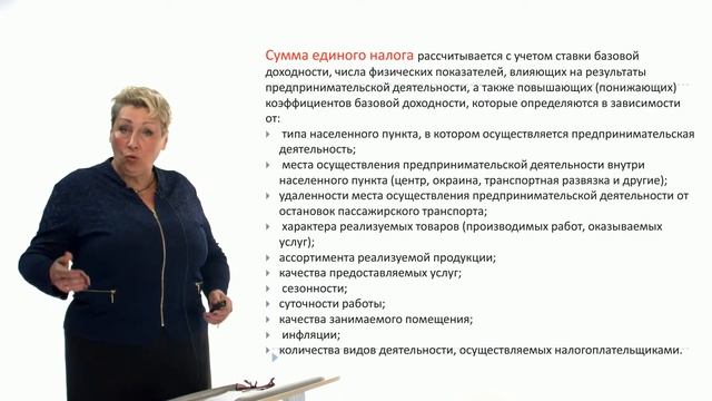 Руководство к Успеху