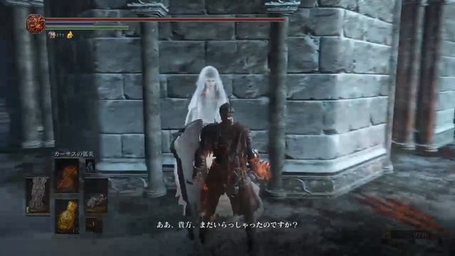 Dark Souls 3- Covenant: Blades of the Darkmoon Location смотреть онлайн