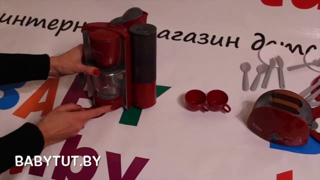 Набор кухонной техники Bosch с посудой Klein артикул 9564 смотреть онлайн