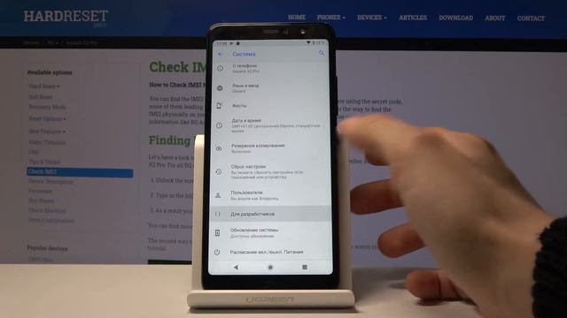 BQ Aquaris X2 Pro — Функции разработчика смотреть онлайн