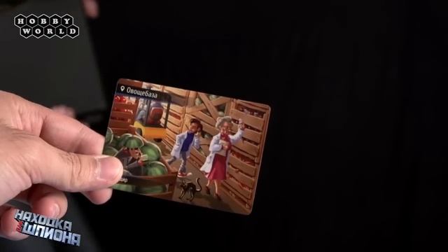 Spyfall (Находка для шпиона) — краткий обзор настольной игры ? смотреть онлайн