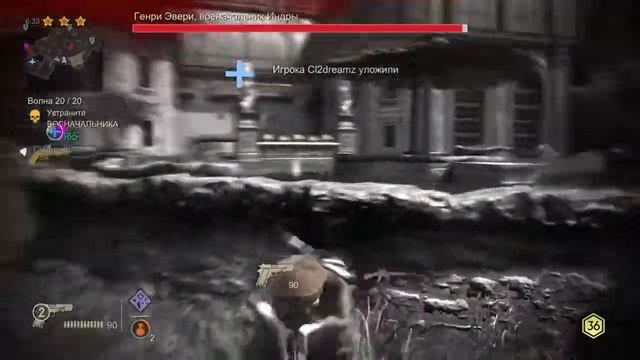 Uncharted 4 Мультиплеер Режим выживания (11.09.2020 20:37) смотреть онлайн