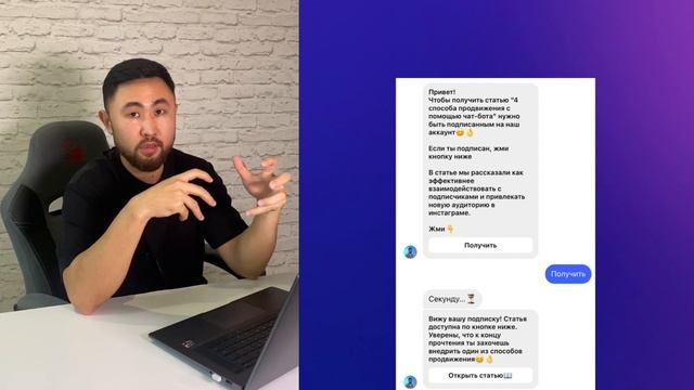 Связка по набору подписчиков в инстаграм Reels + лид-магнит смотреть онлайн