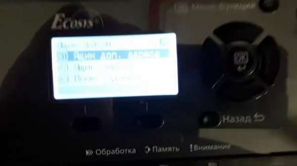 KYOCERA Ecosys M2635DN инструкции к применению