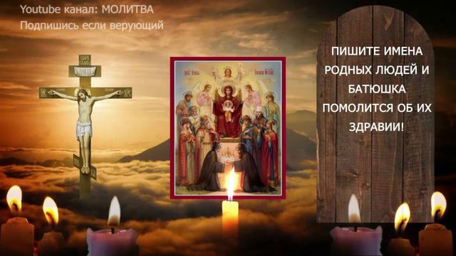 Преображение через мощные молитвы реальные результаты! смотреть онлайн