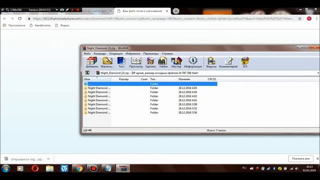 Как поставить красивый КРАСИВЫЙ КУРСОР МЫШИ смотреть онлайн