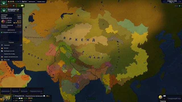 Age of Civilizations 2 - Баги правят миром смотреть онлайн