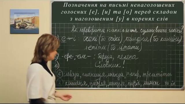 Ukr m prakt 014 смотреть онлайн