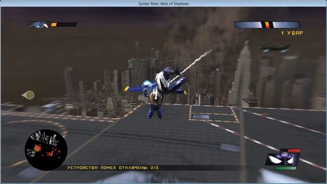 Копия видео конец игры spider-man Web of Shadows смотреть онлайн