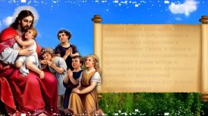 12 ноября ЗАЩИТИТЕ САМЫХ ДОРОГИХ ДЕТЕЙ и ВНУКОВ ПРОЧТИТЕ СЕЙЧАС. Сильная молитва за детей и внуков